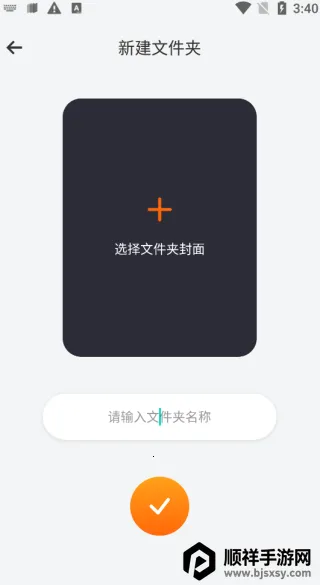 ӫ���Ķ�2026���ذ�װ