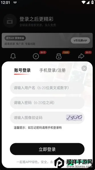 һ��2026���ذ�װ
