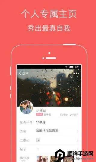 �ֻ��鱦��2026���ذ�װ