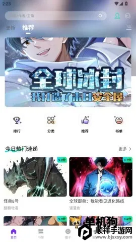 �������������ֻ���