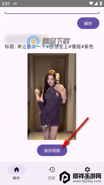 dyparse����������app