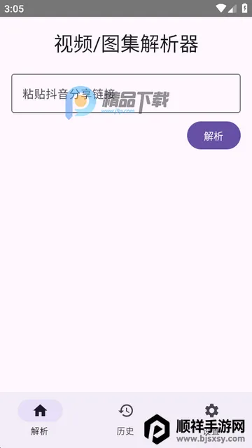 dyparse����������app