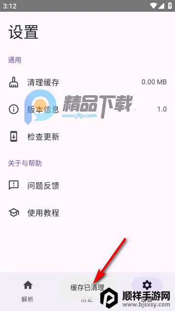 dyparse����������2026���ذ�װ