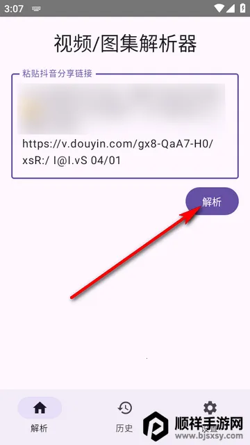 dyparse����������app