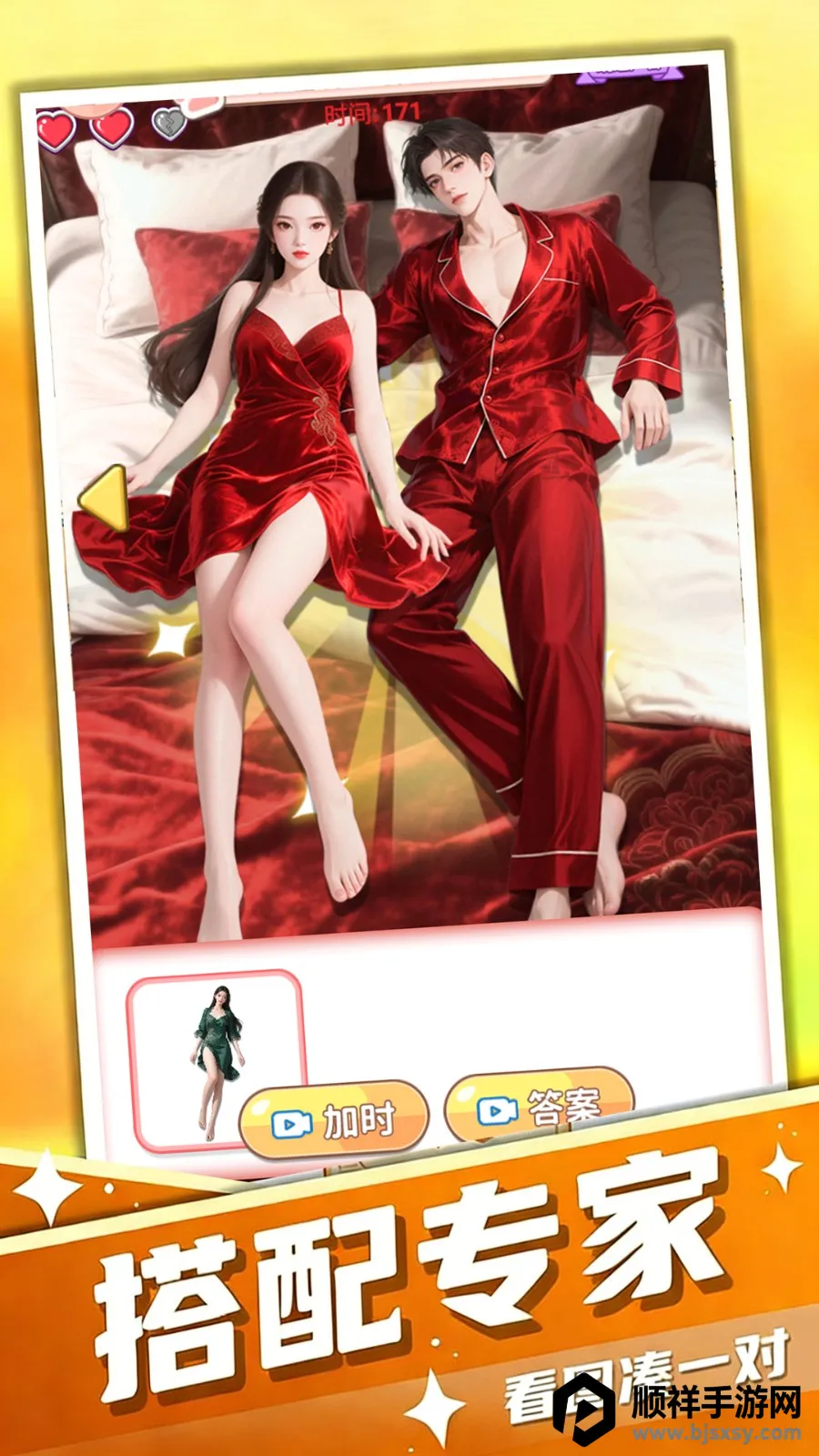 �Ҳ�������(�Ҳ紳��С��Ϸ)