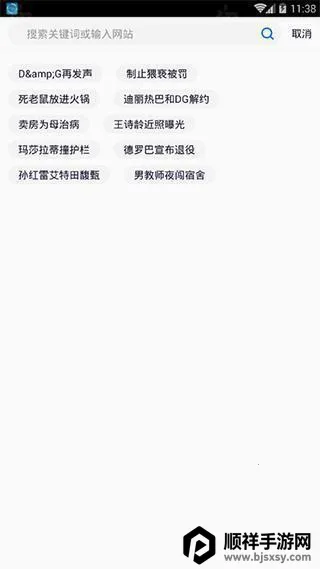 ���������(�ֻ����������)