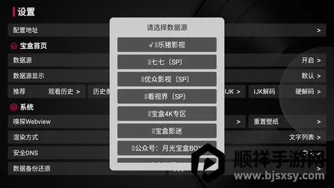 �¹ⱦ�в�����appʹ�÷�ʽ-1