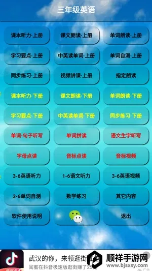PEP���꼶Ӣ���ϲ�2026�ٷ����°汾