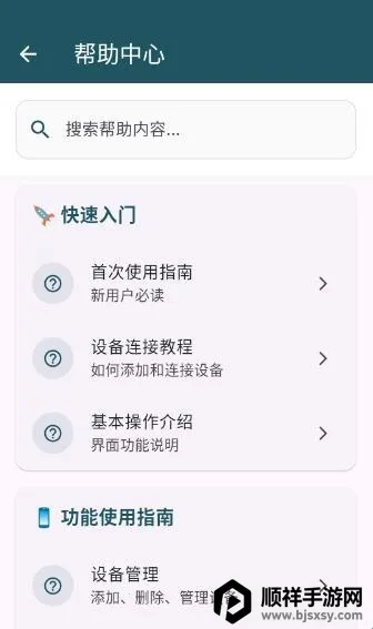 ����2026���°汾