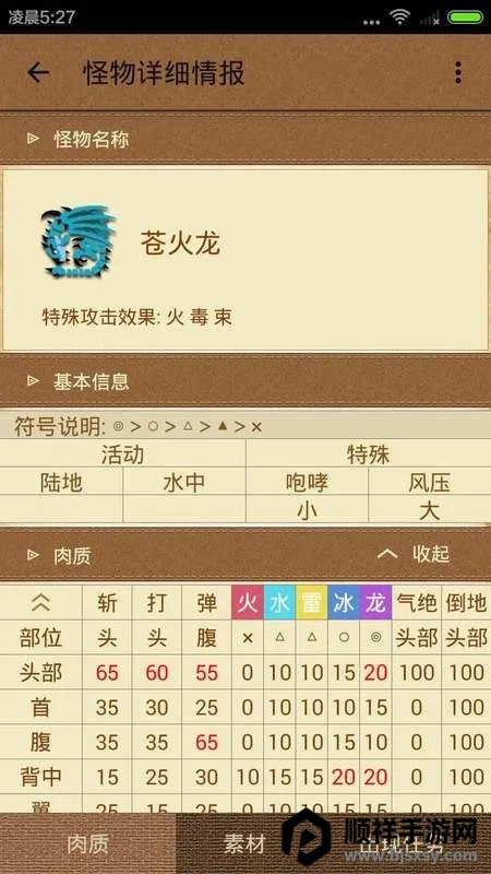 ��װ��forMH4G2026�ٷ�����