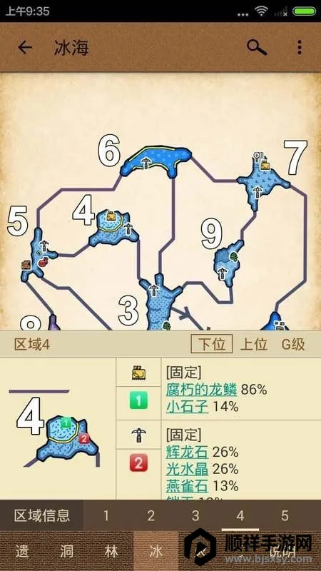 ��װ��forMH4G2026�ٷ�����