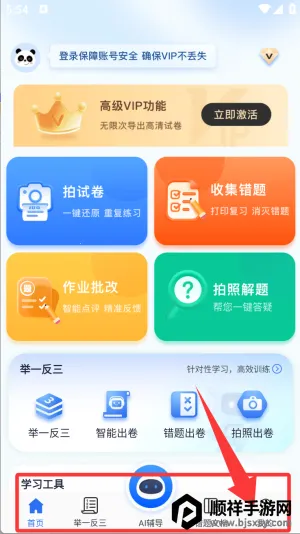 试卷1002026最新版本 试卷1002026最新版本
