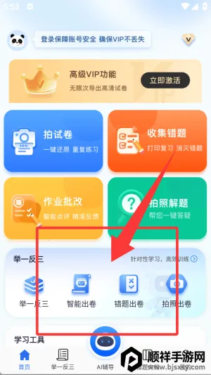 试卷1002026最新版本 试卷1002026最新版本