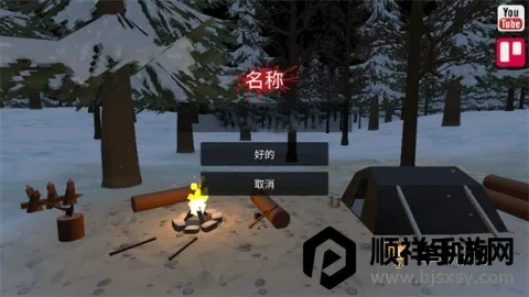 ����z��ʬ���� ��3��ͼ