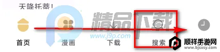���������ٷ�app���°汾