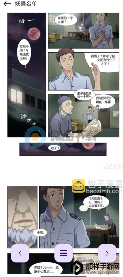 ���������ٷ�app���°汾