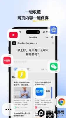 С��OmniBox(֪ʶ��������)