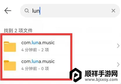 汽水音乐安卓版手机版 汽水音乐安卓版手机版