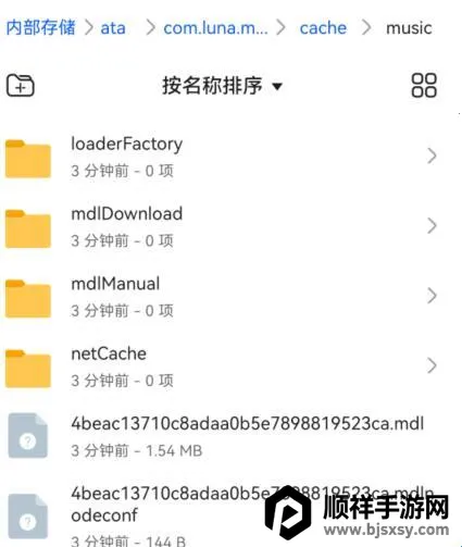 汽水音乐安卓版手机版 汽水音乐安卓版手机版