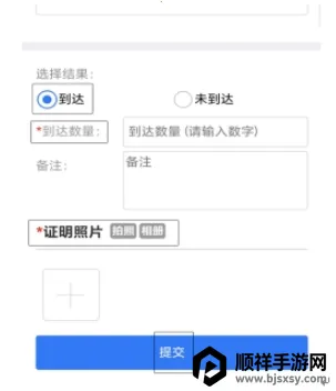 ũҵũ�岿����ͨ2026�ٷ�����