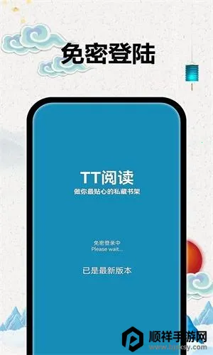 TTС˵�Ķ���(С˵�Ķ�ƽ̨)