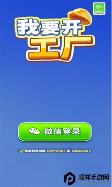 ��Ҫ������(���������Ϸ)