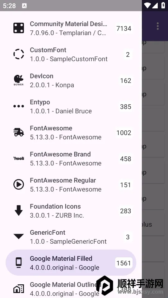 ��׿ͼ���Android Iconics(ͼ���������)