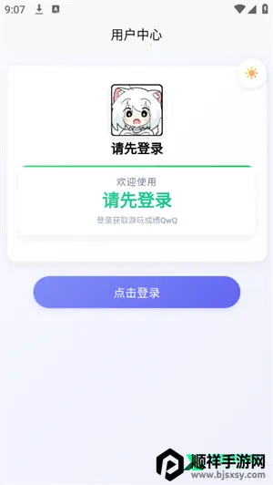 easymai���Ȳ�ֹ���2026���ذ�װ