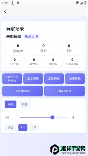 easymai���Ȳ�ֹ���