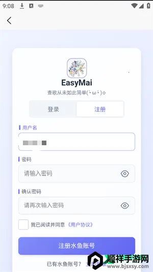 easymai���Ȳ�ֹ���