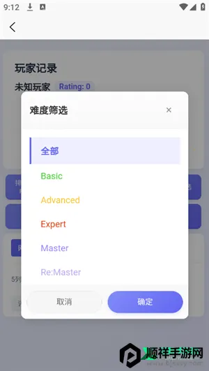 easymai���Ȳ�ֹ���