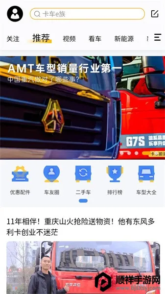 ����e�������ֻ���