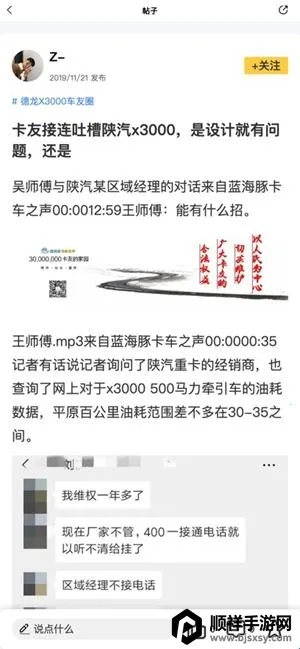 ����e�������ֻ���