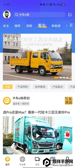 ����e�������ֻ���