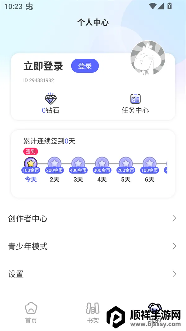 �ⵥ����(�����Ķ�ƽ̨)