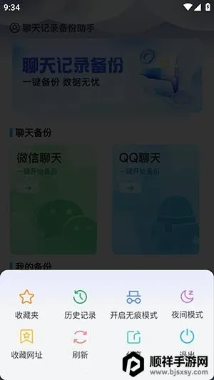 Guige�޺������(�޺��������)