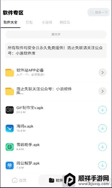 ����վ(�ֻ���������ƽ̨)