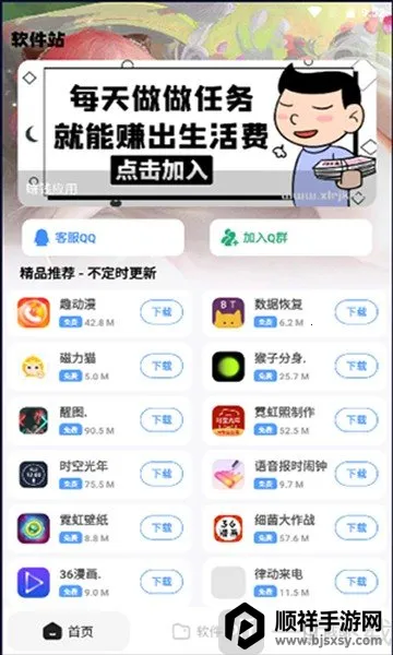 ����վ(�ֻ���������ƽ̨)