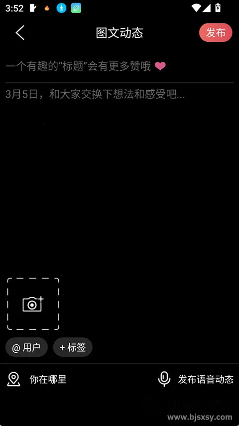 SUB(亚文化交友平台) SUB(亚文化交友平台)