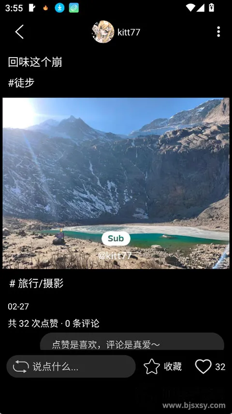 SUB(亚文化交友平台) SUB(亚文化交友平台)