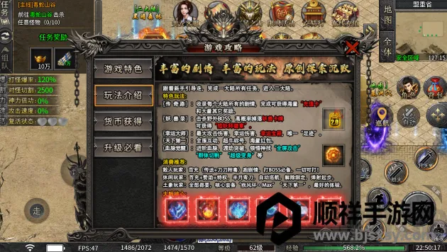 ����150(���Ŵ�����Ϸ)