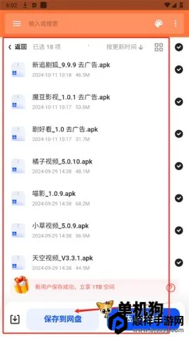 ��������(Ӧ����Ϸ������)
