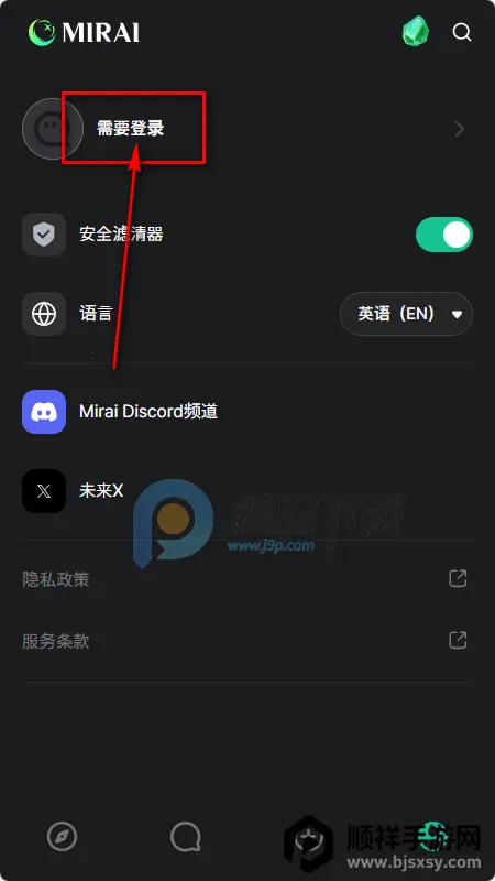 MIRAI AI聊天 MIRAI AI聊天