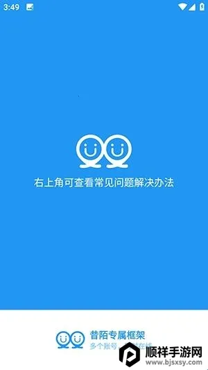 ��İר�����(�ֻ����Ӧ��)