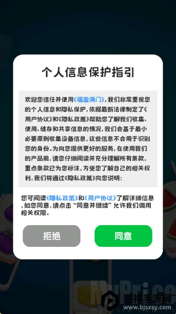 ��ӯ���������ֻ���