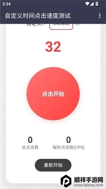 ������Ե���ٶ�2026�ٷ����°汾