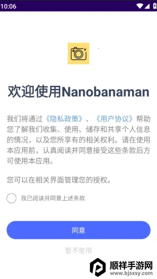 Nanobanaman(��̬ͼ�񹤾�)