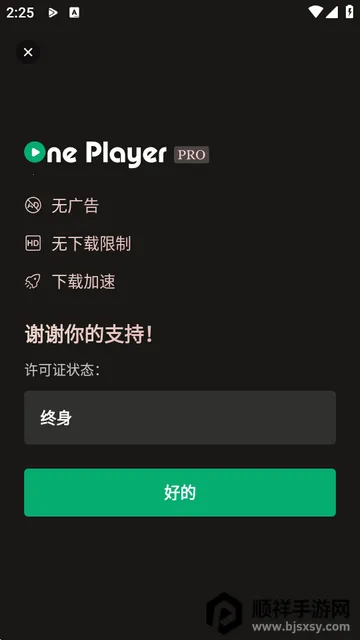 OnePlayer������
