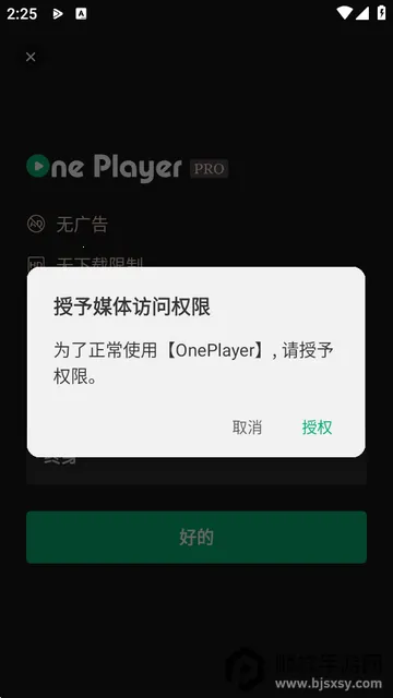 OnePlayer2026�ٷ�����