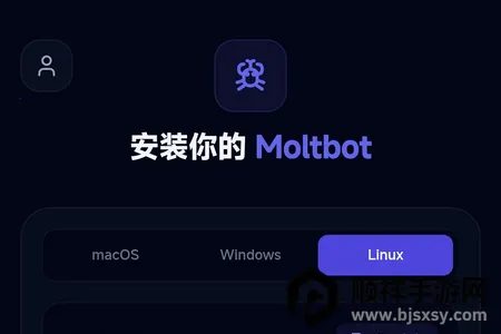 moltbot�̳�(�����岿������)